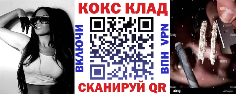 Магазины продажи наркотиков Семёнов Кокаин  Кетамин  АМФ  Конопля  ГАШ 