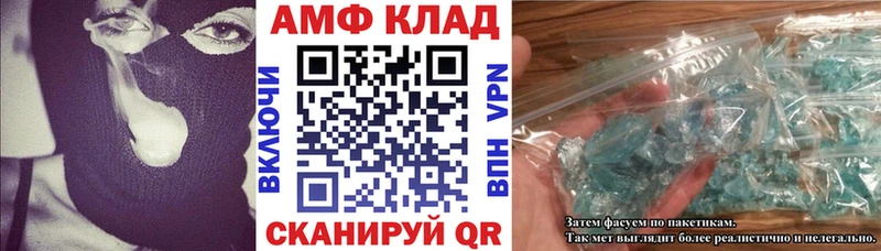 Amphetamine Розовый Семёнов