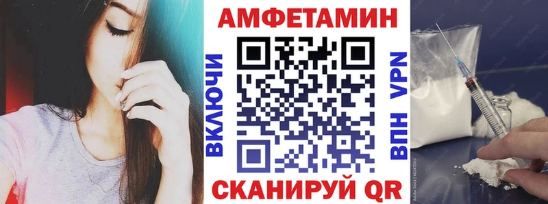 Амфетамин VHQ  ссылка на мегу как войти  Семёнов  наркошоп 