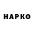 Кетамин VHQ Nataliia Kondrashova