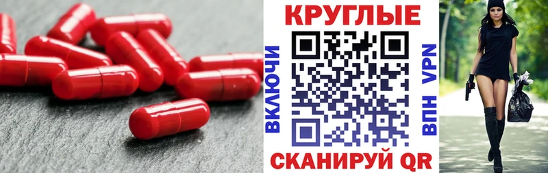 Ecstasy диски  где можно купить наркотик  Семёнов 