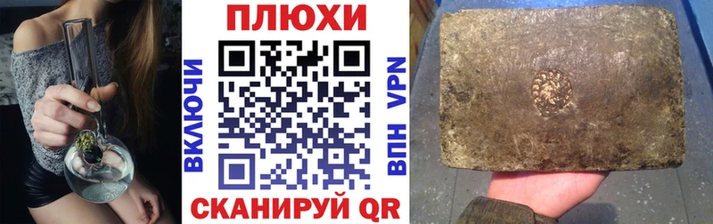 мега   Семёнов  ГАШ Cannabis 