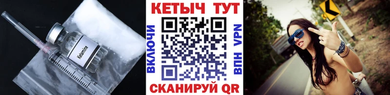 мега зеркало  Семёнов  КЕТАМИН VHQ  где найти наркотики 
