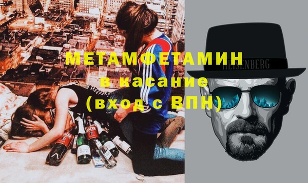 гашик Бугульма