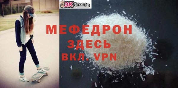 гашик Бугульма