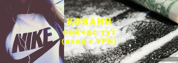 кокаин колумбия Бородино