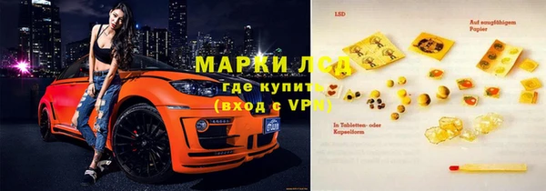 МДМА Переславль-Залесский