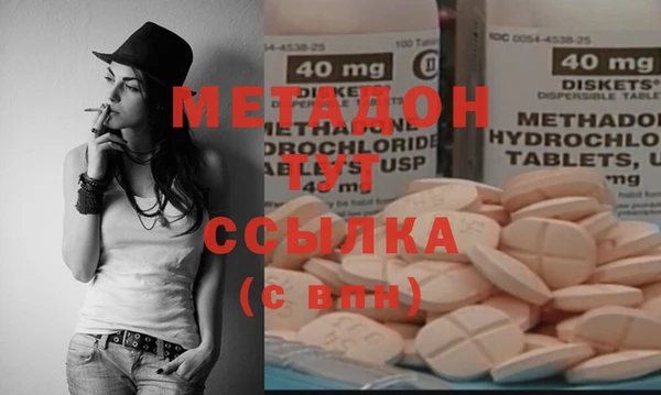 не бодяженный Бронницы