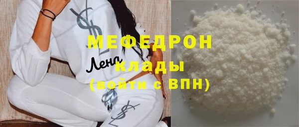 гашик Бугульма