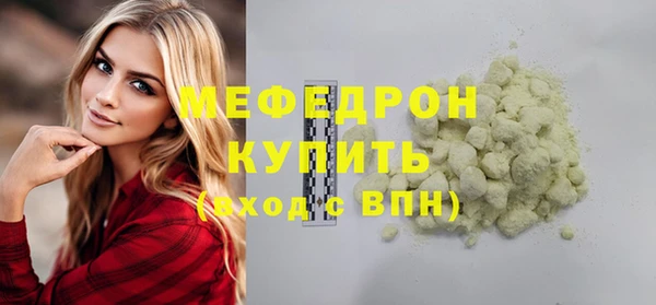 не бодяженный Бронницы