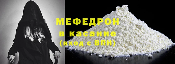 гашик Бугульма