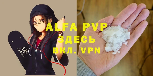 не бодяженный Бронницы
