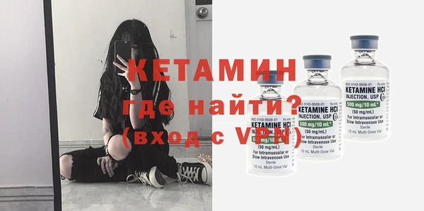 кокаин колумбия Бородино