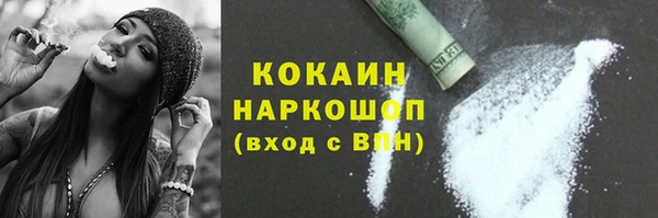 гашик Бугульма