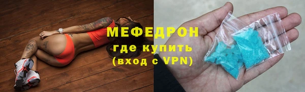 не бодяженный Бронницы