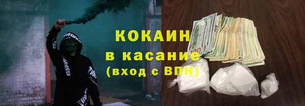 гашик Бугульма