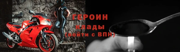 кокаин колумбия Бородино