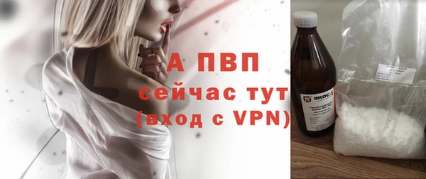 гашик Бугульма