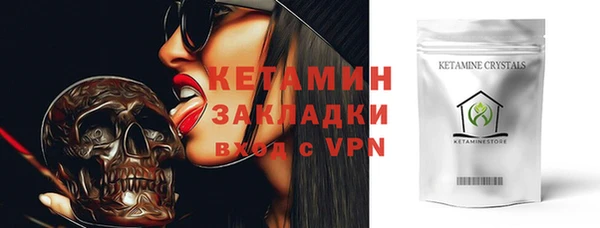 гашик Бугульма