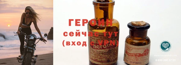кокаин колумбия Бородино