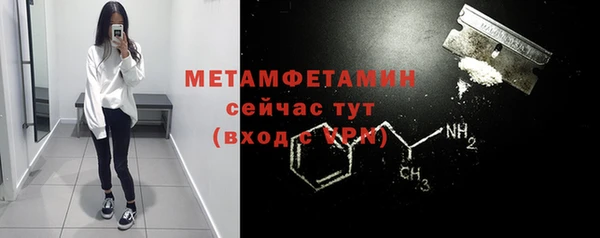 Альфа ПВП Пестово