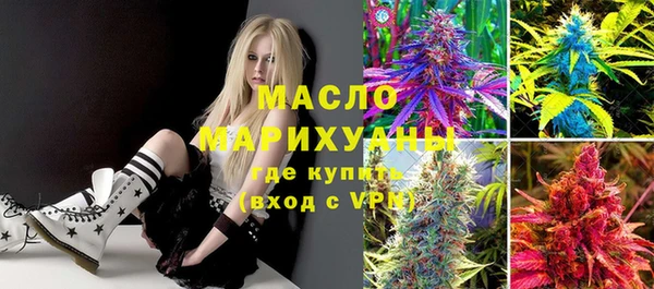 МДМА Переславль-Залесский