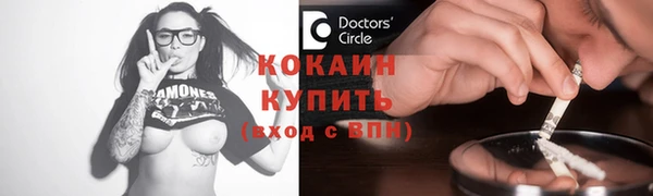 не бодяженный Бронницы