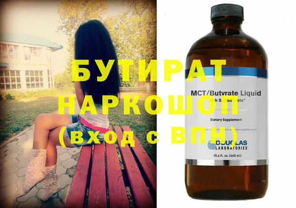 кокаин колумбия Бородино