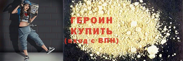 гашик Бугульма