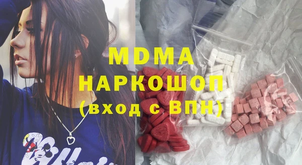 гашик Бугульма