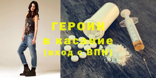 не бодяженный Бронницы