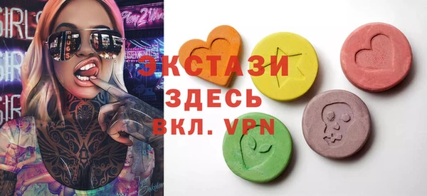 Альфа ПВП Пестово