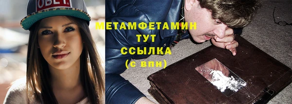 МДМА Переславль-Залесский