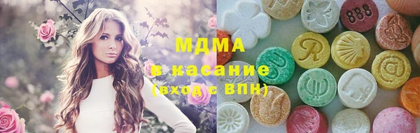 гашик Бугульма