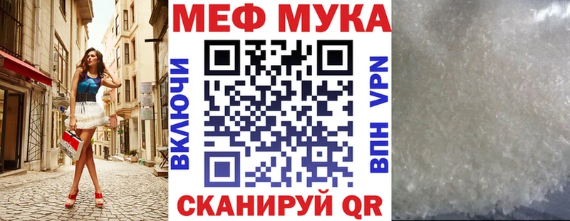 МЕФ 4 MMC  закладки  Семёнов 