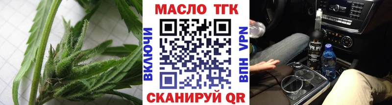 Дистиллят ТГК гашишное масло  Семёнов 