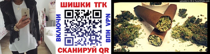 ОМГ ОМГ как зайти  Семёнов  Бошки Шишки White Widow  наркота 